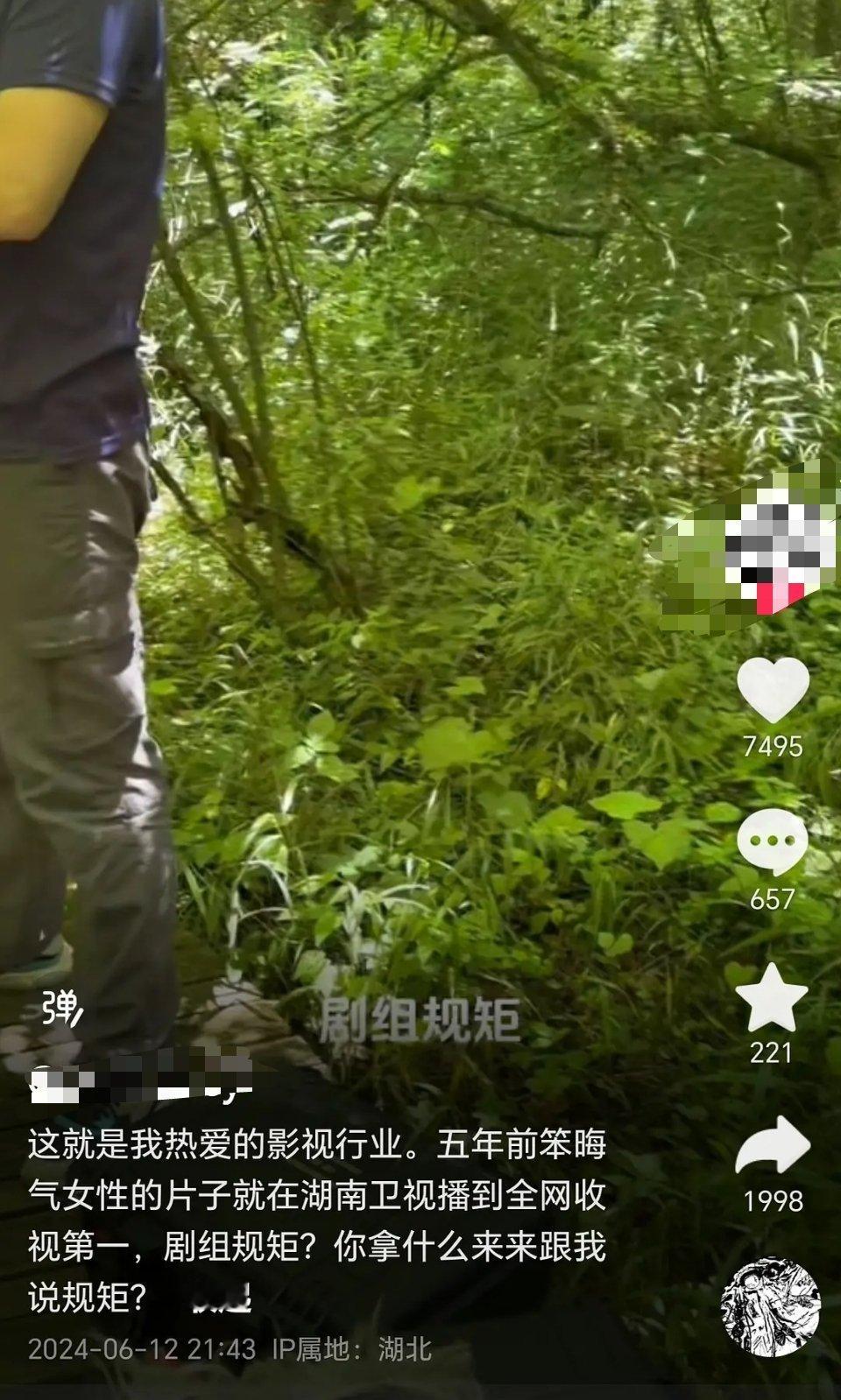 剧组对女孩子这么不公平的吗？ ​​​