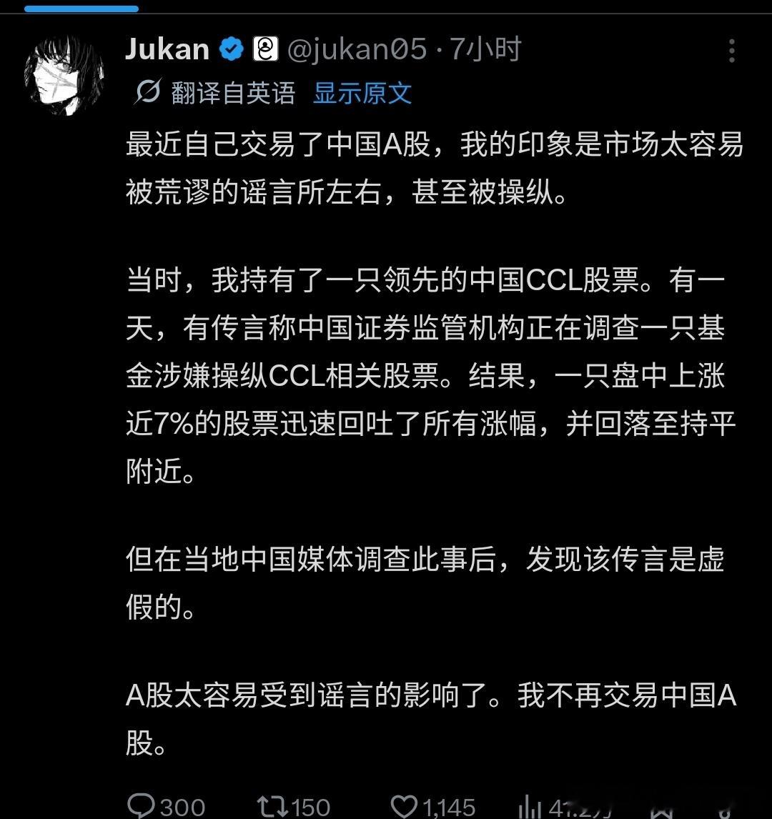 在韩国胜率极高的半导体分析师信心膨胀，杀入 A 股，折戟沉沙，再也不来了。他是想