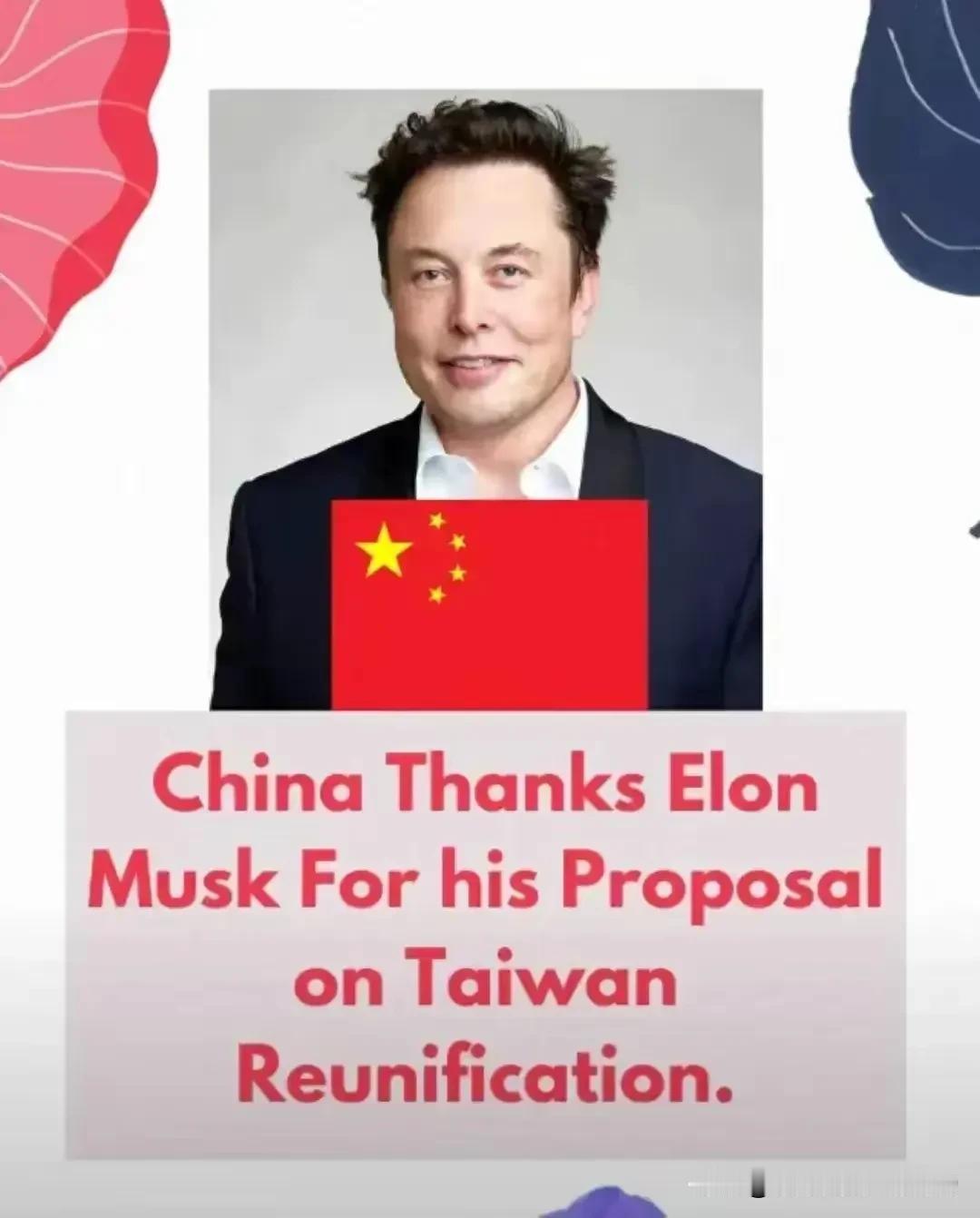 马斯克用自己的智慧走运了。特朗普当选这注下对了，特朗普对马斯克：“他拯救了许多人