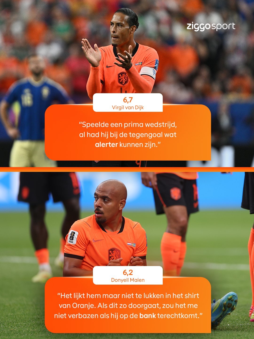 荷兰5比1瑞典 Ziggo Sport球迷赛后评分：罗纳德-科曼7.2分；孟菲斯