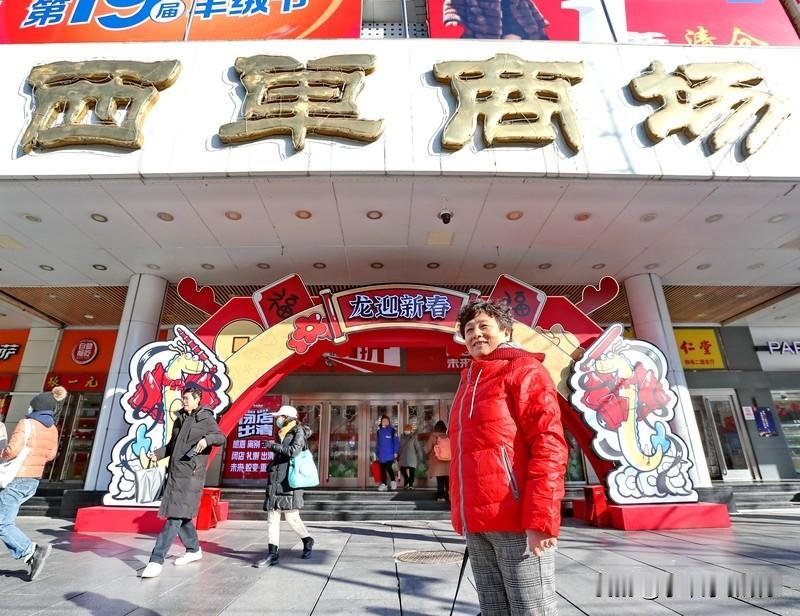 炸裂！2026年春节连休9天，史上最长！
家人们，重磅消息来啦！2026年春节将