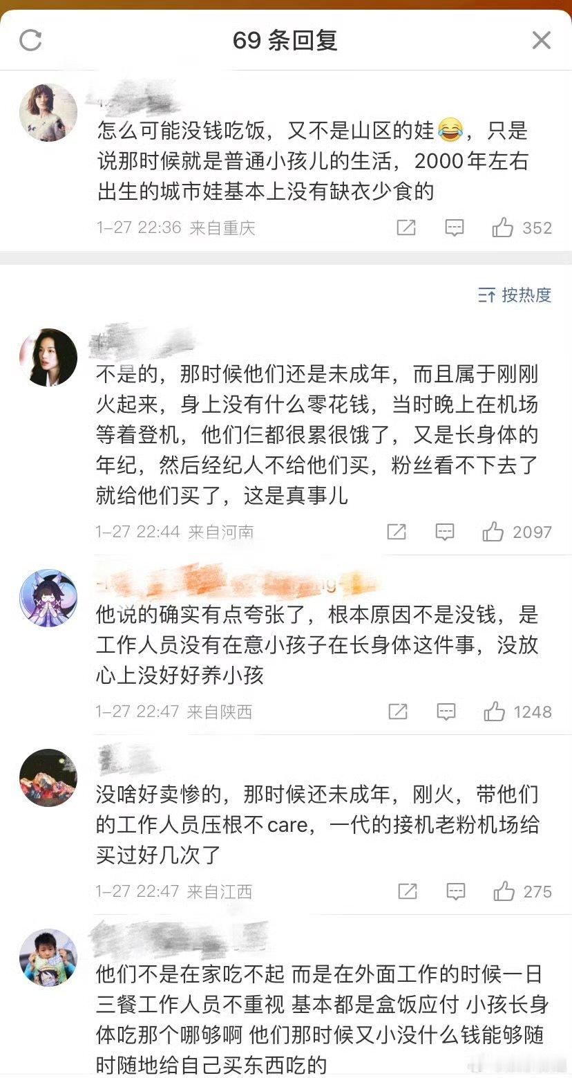 TFBOYS在练习生时期TFBOYS在练习生时期  原来TFBOYS以前这么苦 