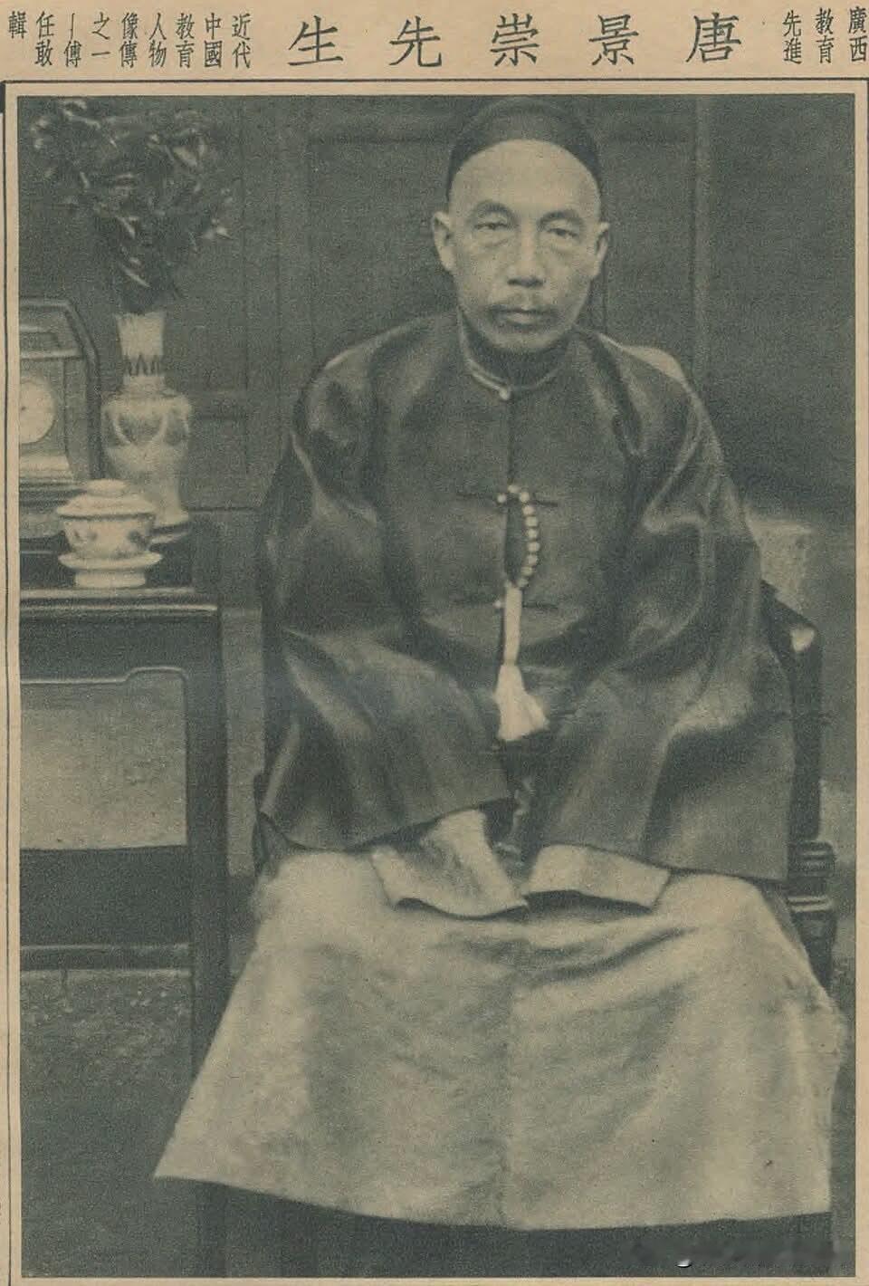 太强了广西人！
清代广西唐氏三兄弟唐景崧、唐景崇、唐景崶先后高中进士、跻身翰林，