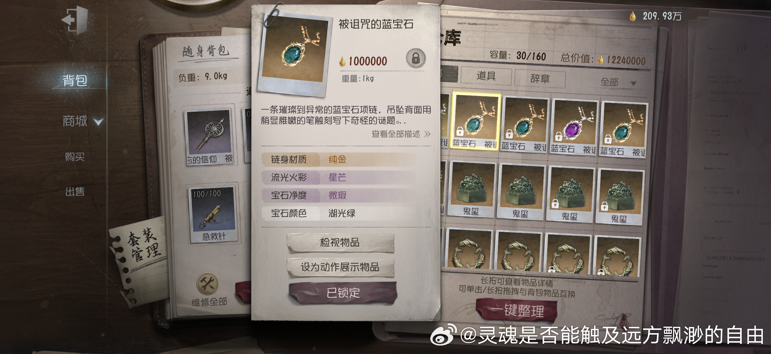这个三胞胎是什么鬼啊 