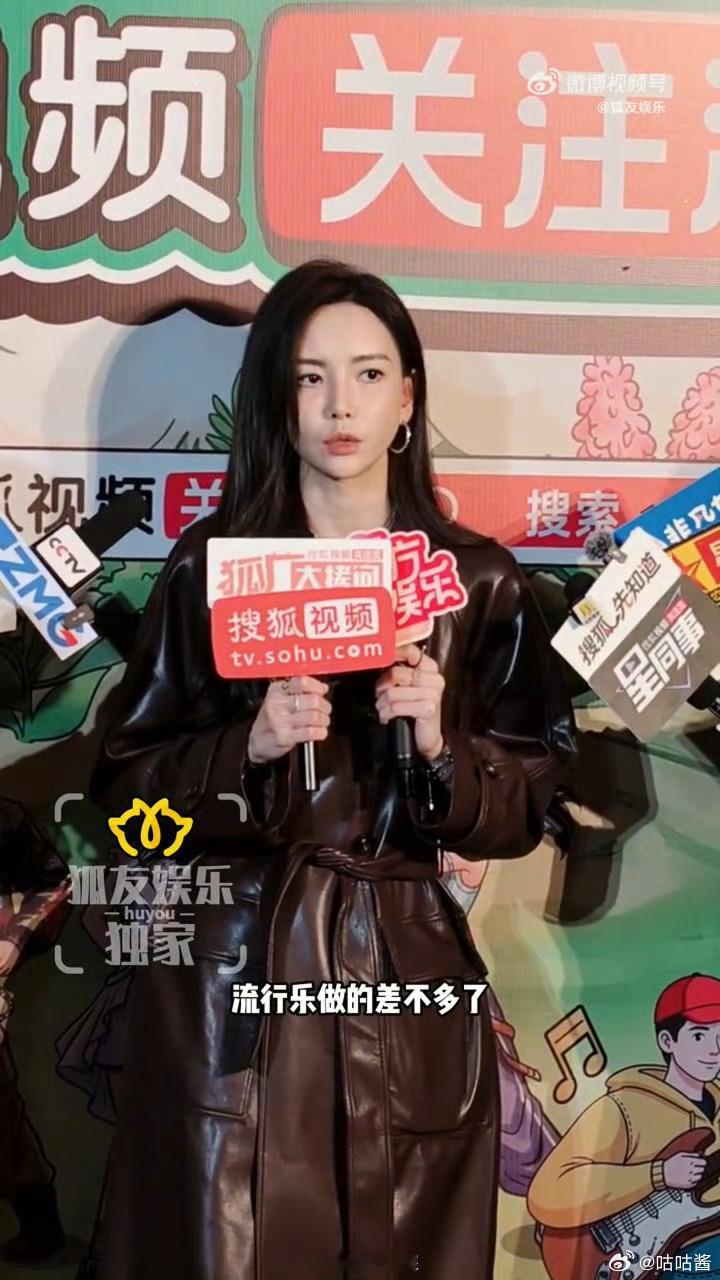 于文文称专辑要减少流行元素于文文曝新专辑不想做流行音乐哇偶，这么一说瞬间期待值拉