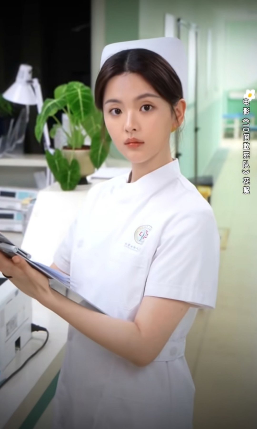 杨超越新片小护士造型没想到超越妹妹的小护士造型这么有反差感，清纯又带点倔强。“谢