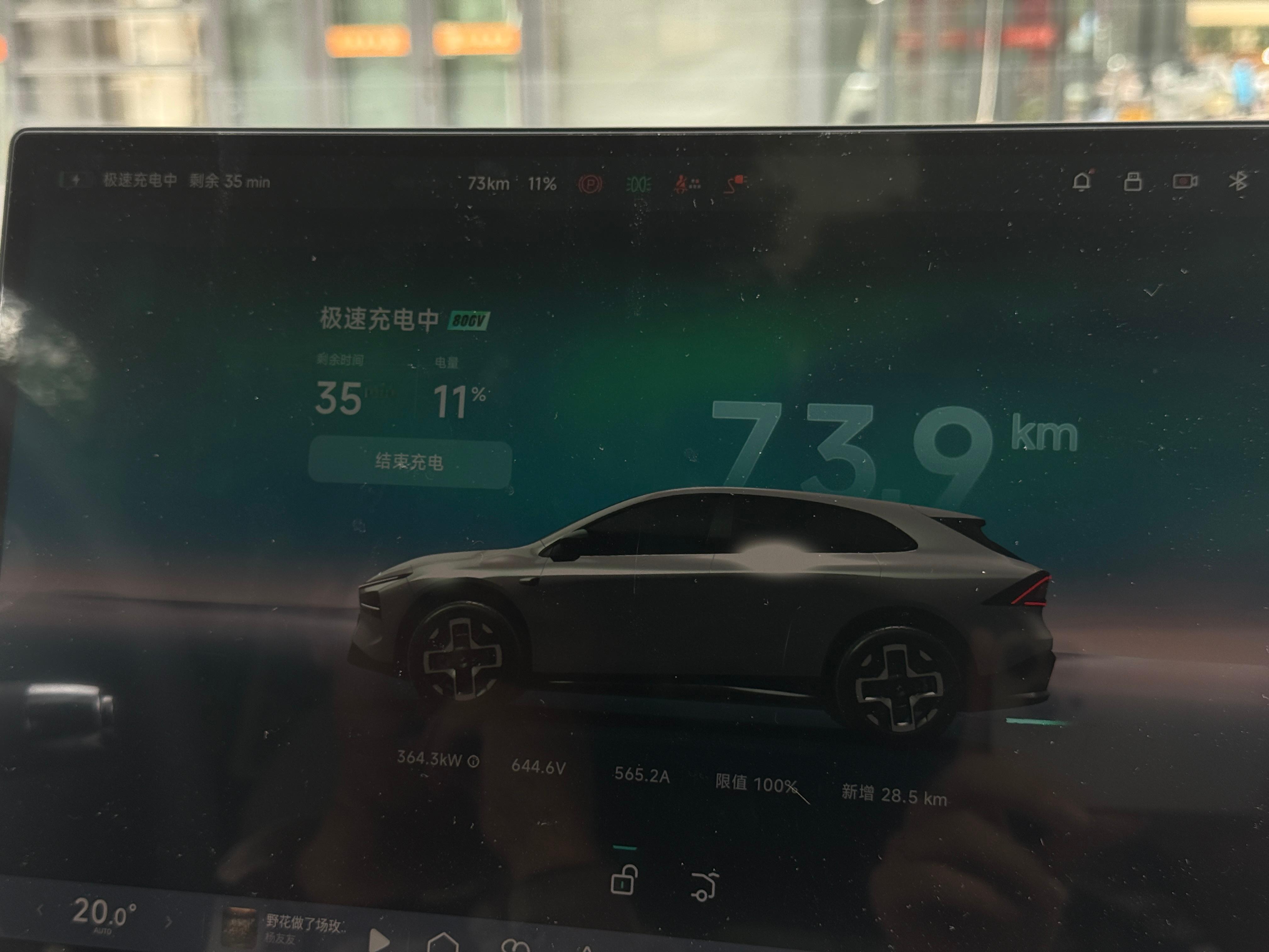 小鹏5C补能真快啊，我插完充电桩上车，就已经充了20多KM进去了……[允悲][允