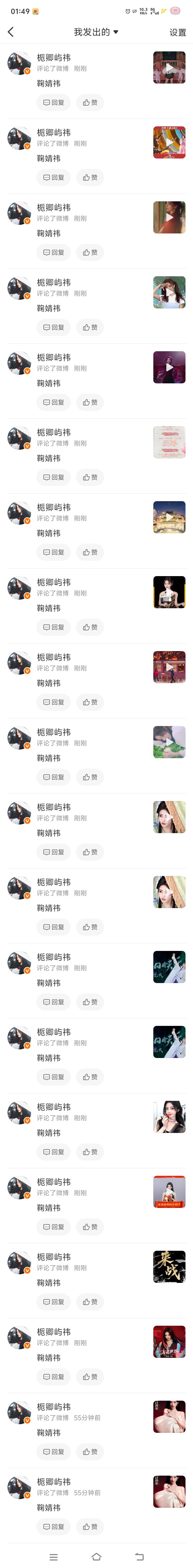 鞠婧祎姜黎非jjy鞠婧祎千香 【7.20】GK🐑铁 