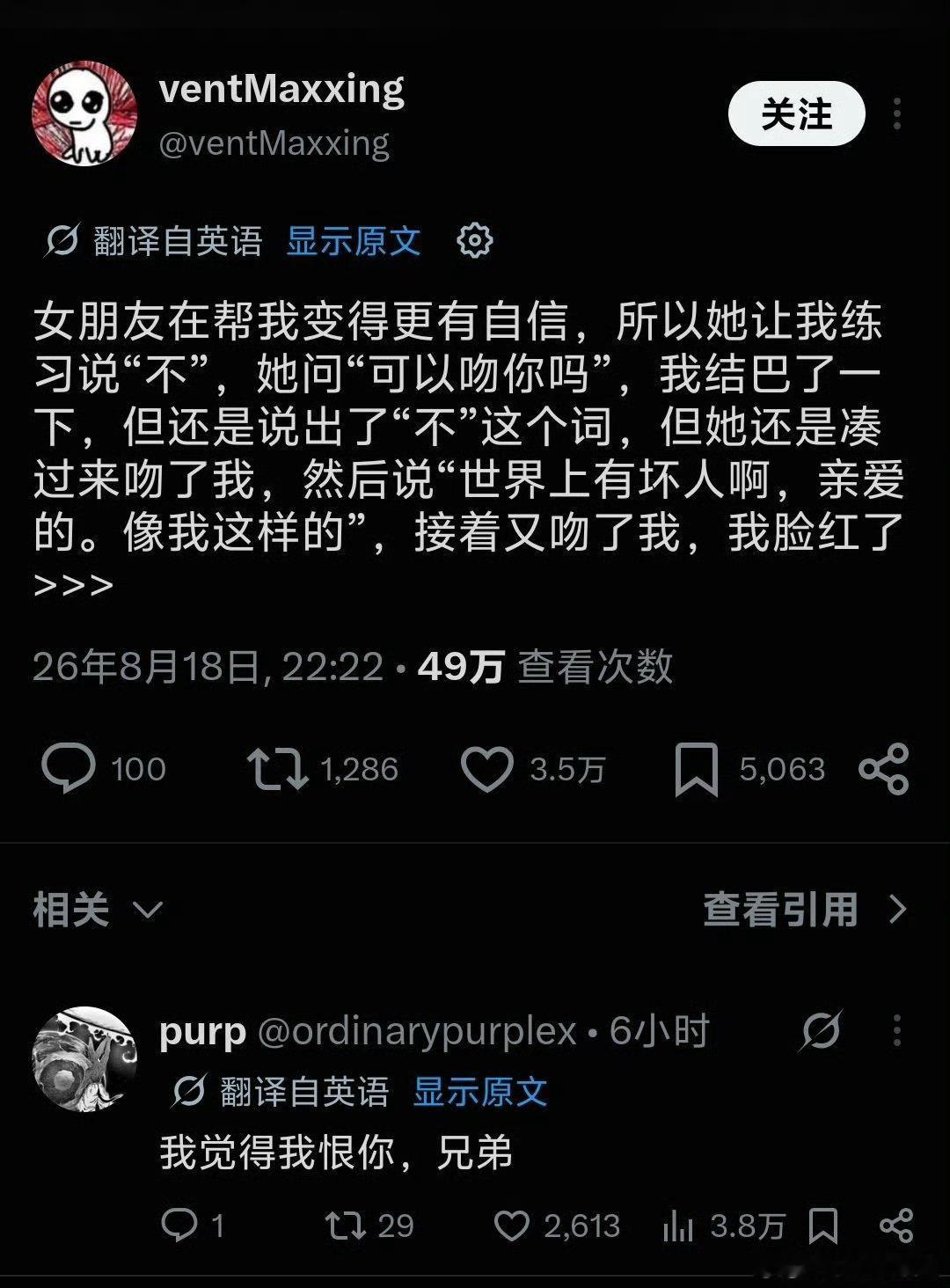 这是金妮纳威你懂吗 