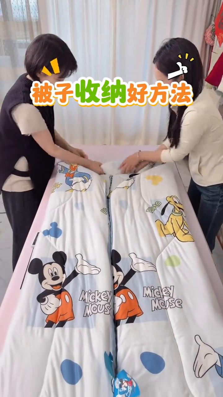 被子收纳好方法。