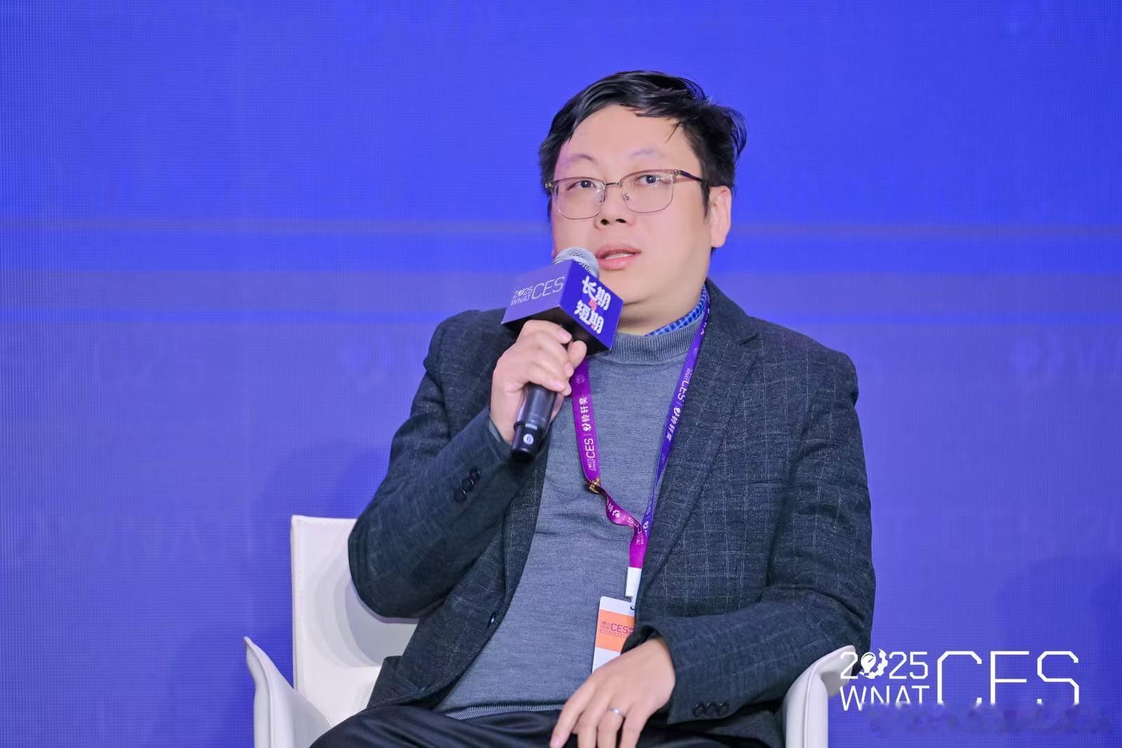 2025新汽车技术合作生态交流会 图灵量子安全事业部天机量子总经理陈立权：从安全