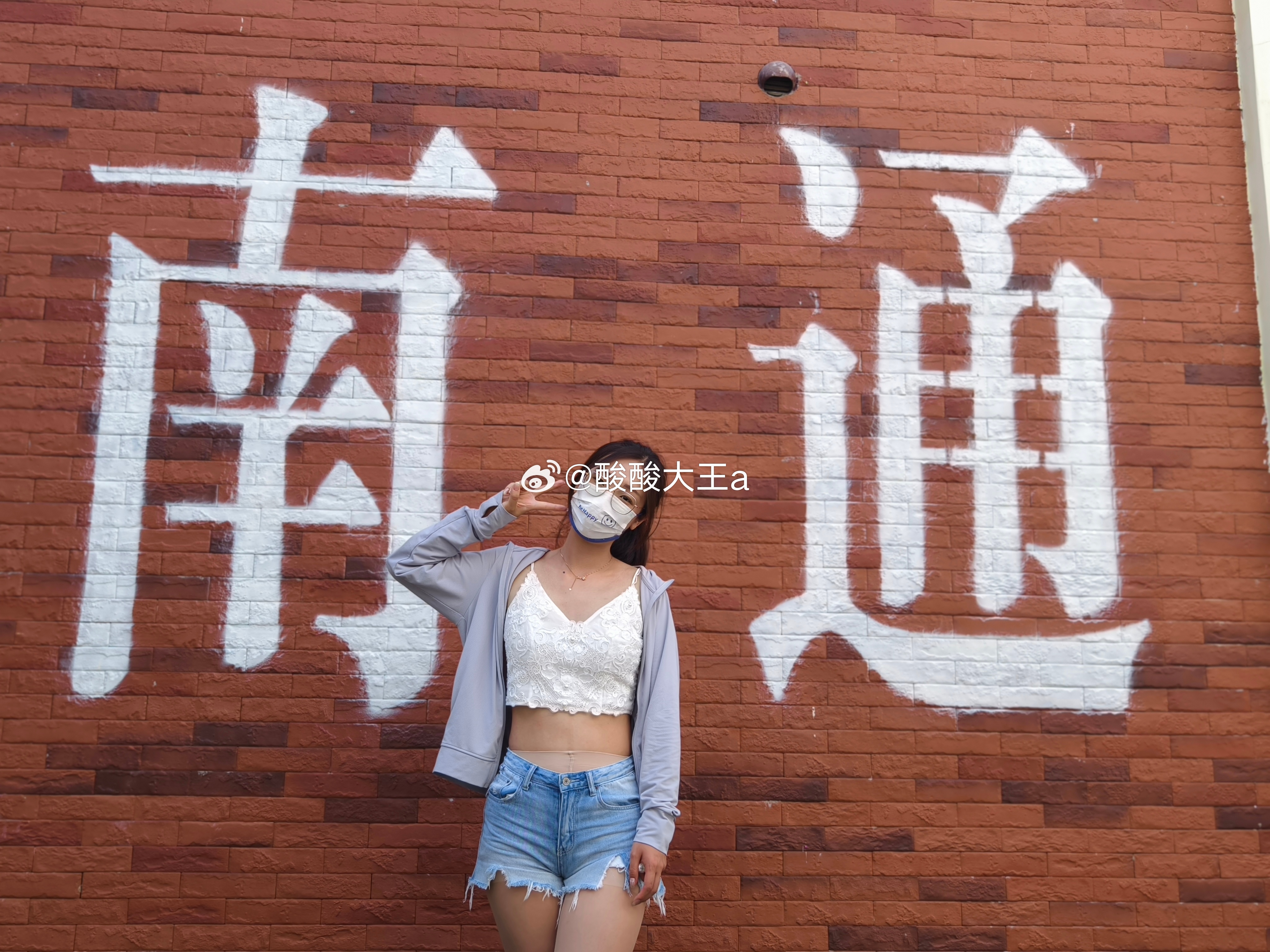 南通文旅南通文旅好样的，你是真南哥 南通·大生文创园