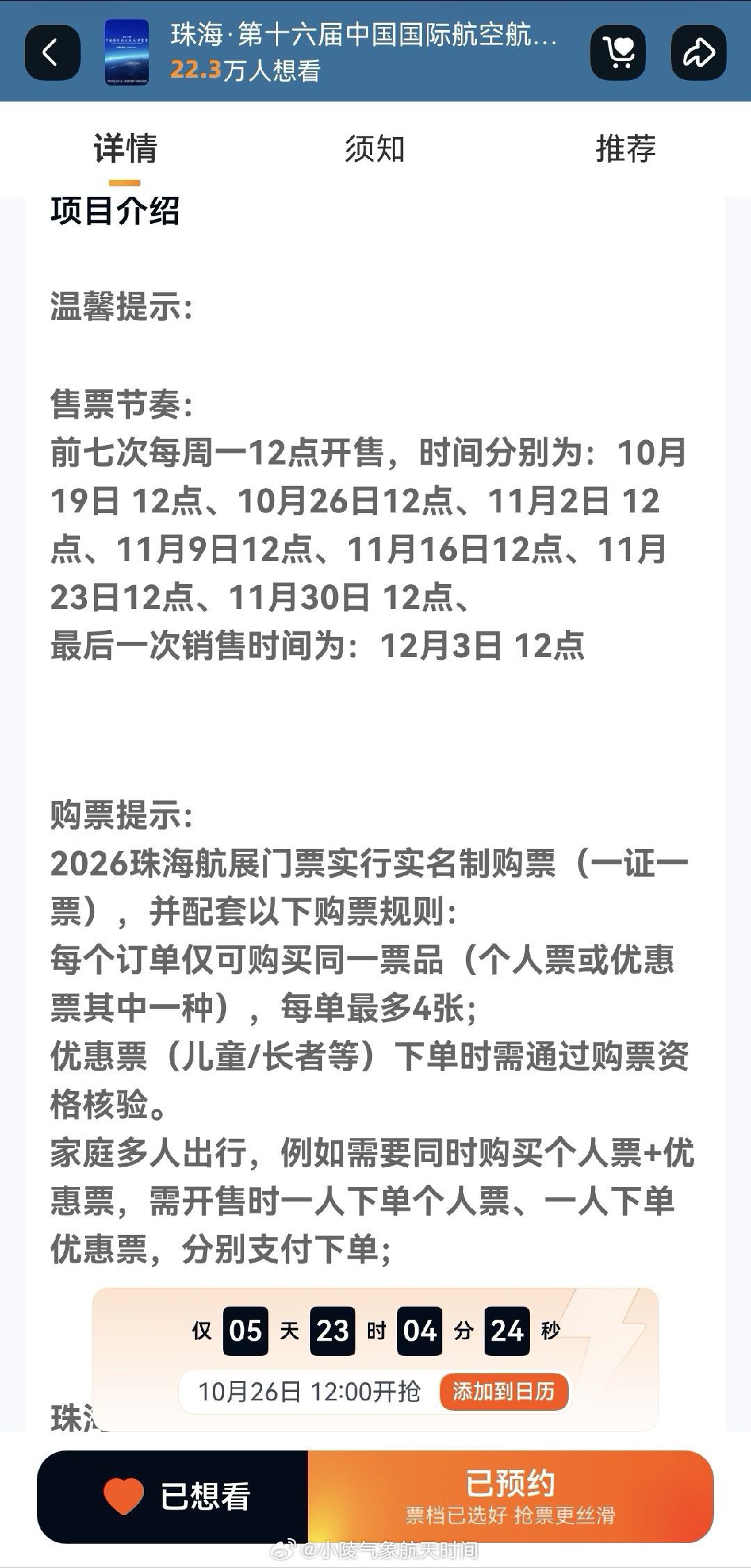 这……[并不简单] ​​​