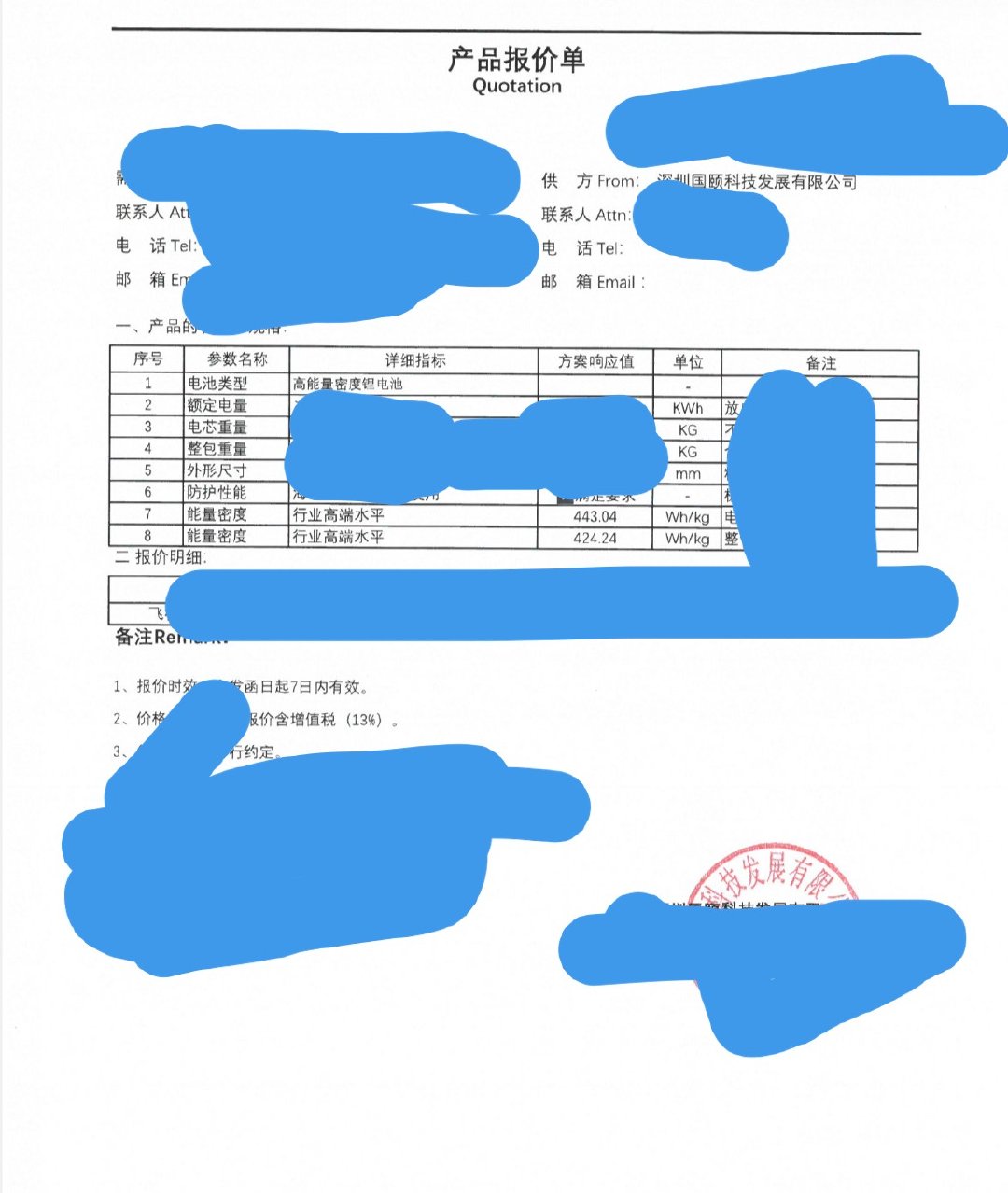 一点小产品，没啥技术含量。 