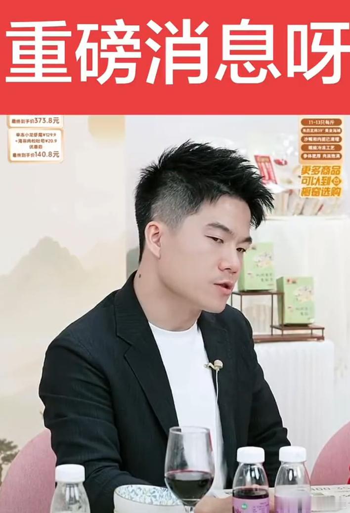 董宇辉要卖定制卫生巾前两年大家都喊雷军去做卫生巾，后来黄子韬开始做卫生巾董宇辉要