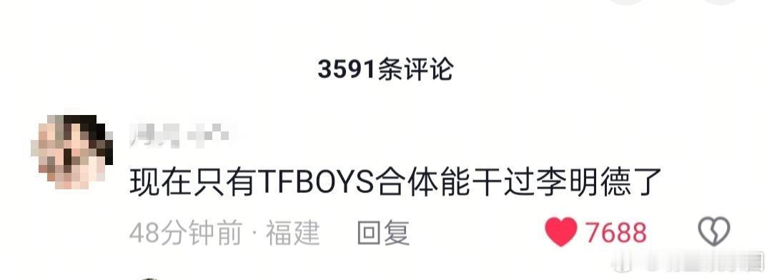 马天宇曾公开晒出杨紫求她投票的截图 给大家支个招！让TFBOYS合体包有一战之力