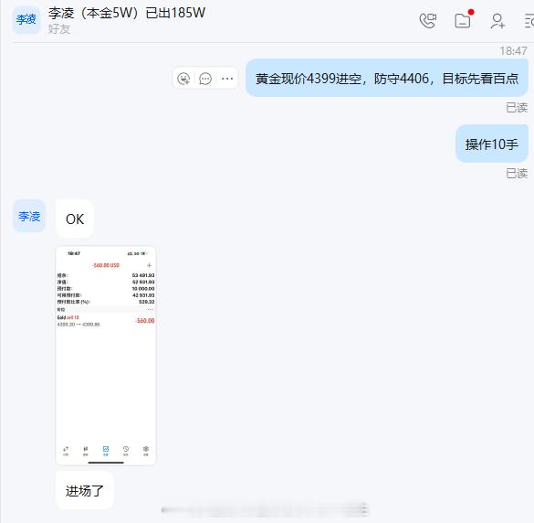 先带实盘回波小血黄金外汇黄金黄金原油趋势剖析大师-杜生中1签赚55万机构预计金价