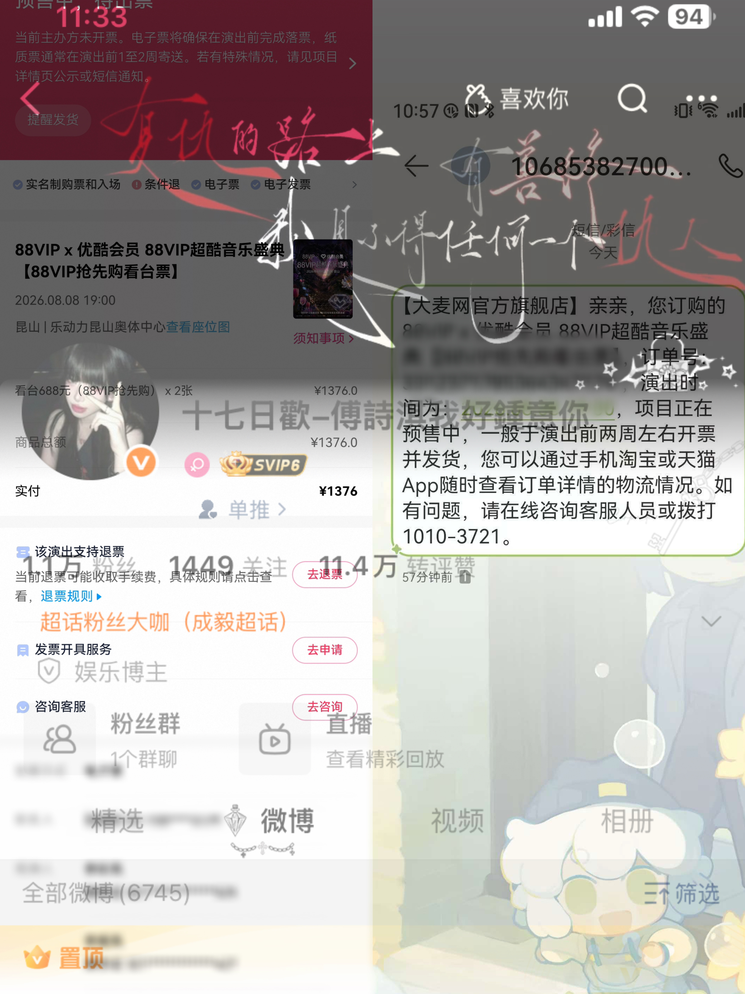如果有需要我可以帮带ID 