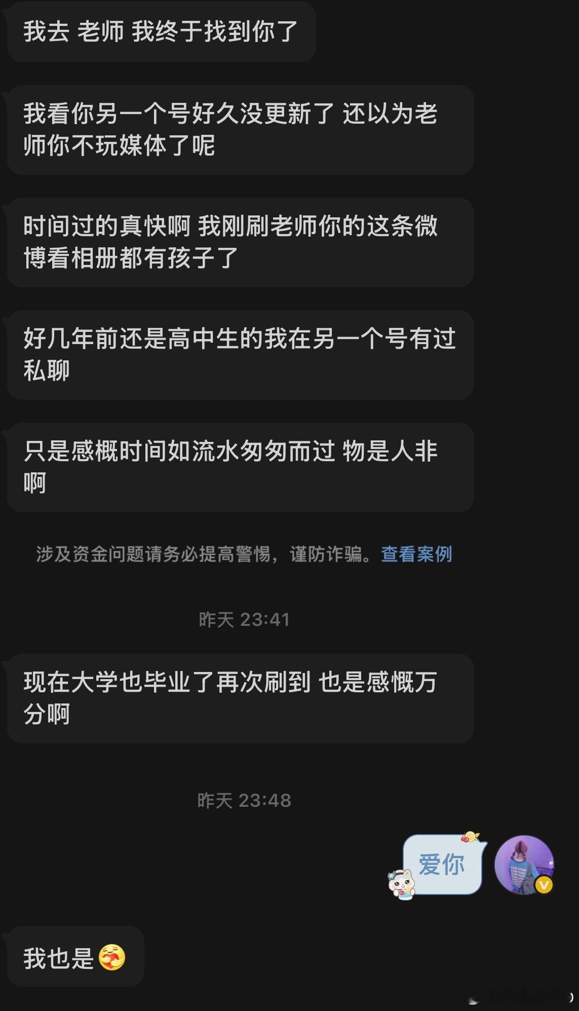 谢谢大家一直陪伴，感恩有你们一路同行！ 