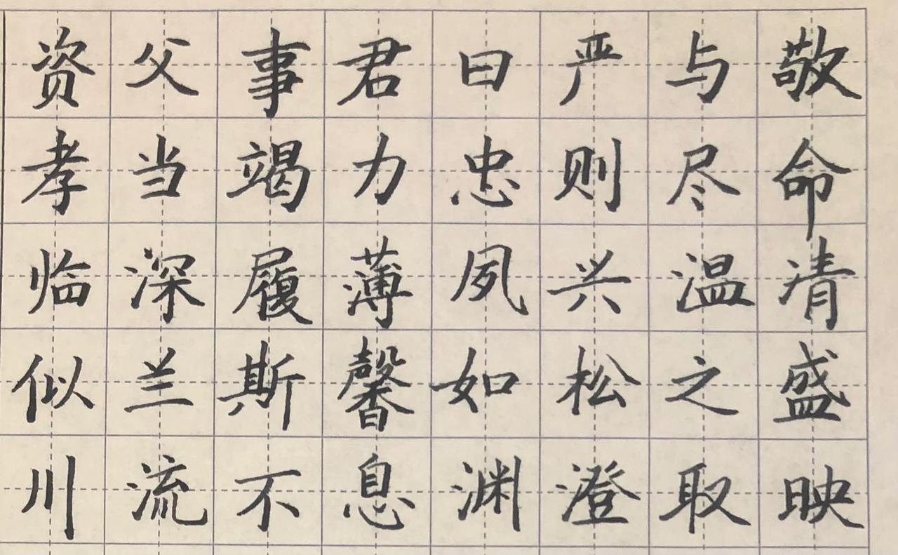 有路过的友人问：你这字练多长时间了，练谁的字呀？这么问，是不折不扣的抬举，我喜欢