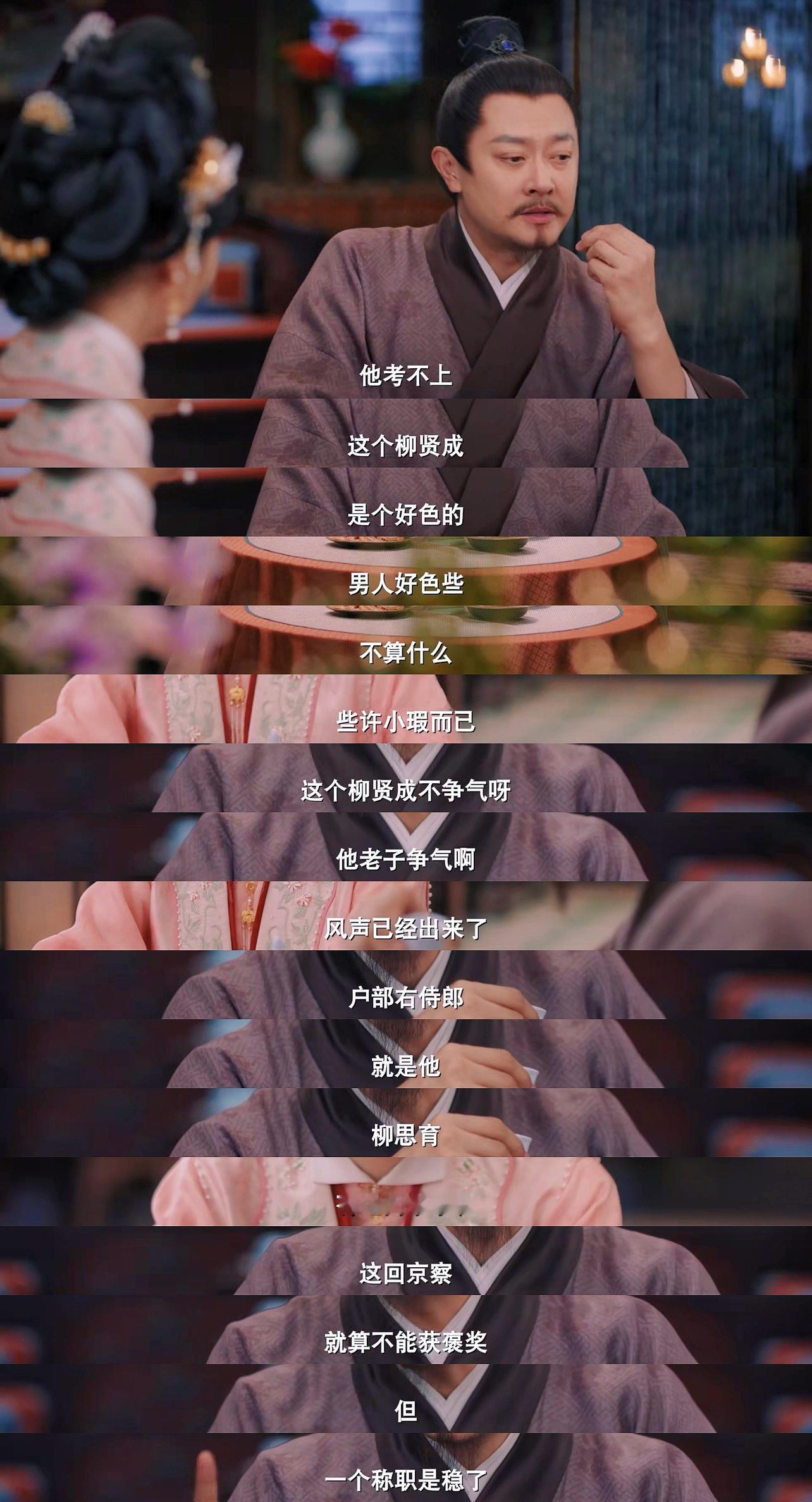 印小天怎么也闯进渣爹赛道了  印小天给国产剧渣爹赛道上强度了印小天颠覆滤镜了！从