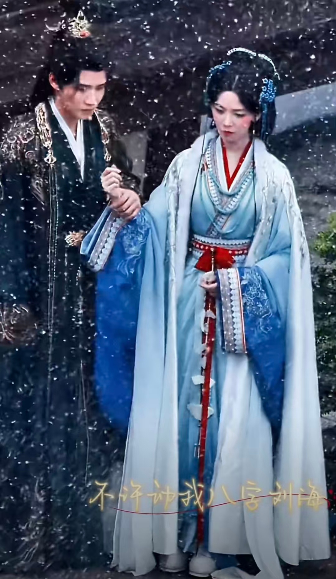 陈瑶任豪上演雪中吻陈瑶任豪雪中吻好唯美白雪裹住滚烫爱意，陈瑶任豪相拥于风雪之中，