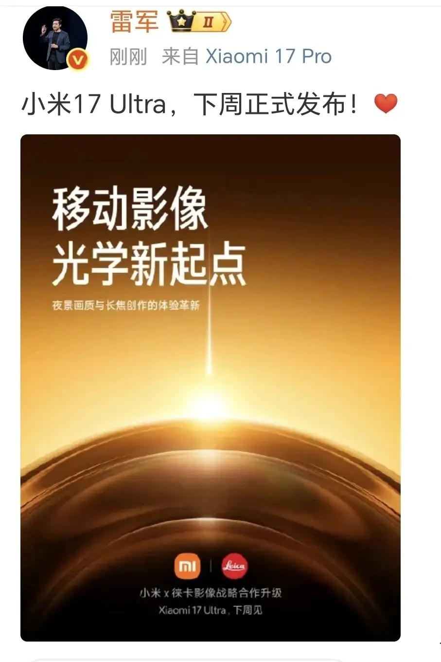 以后不再买小米手机了。
我以前是个米粉，第一个手机就是用的小米，因为小米价格亲民