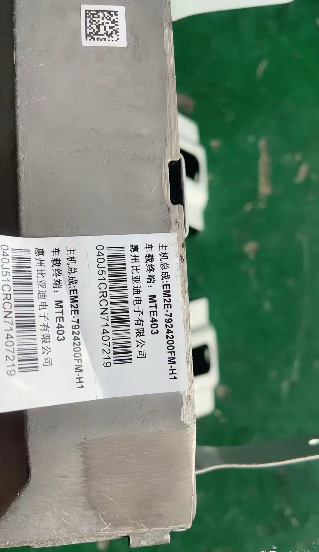比亚迪这套中控主机，产自自家旗下的惠州比亚迪电子，单价3600多。不得不说，手握