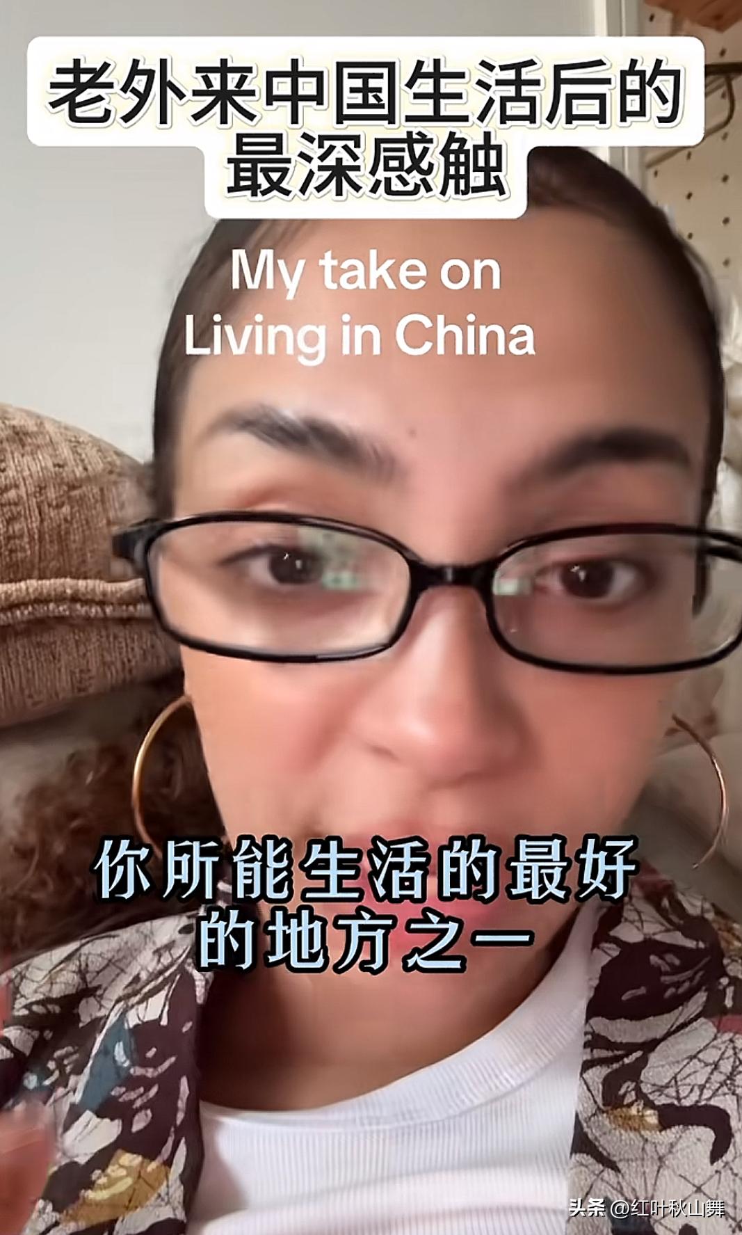 一个外国女孩发视频说，所有到中国来旅行、留学或工作的人，几乎都会觉得这里是最好的