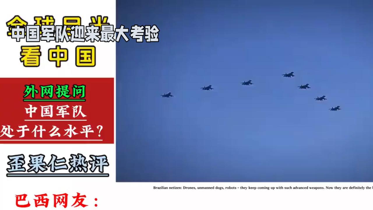 当西方别有用心地渲染“中国威胁”，当所谓的报告里满是陈词滥调，我们忍不住要问：中