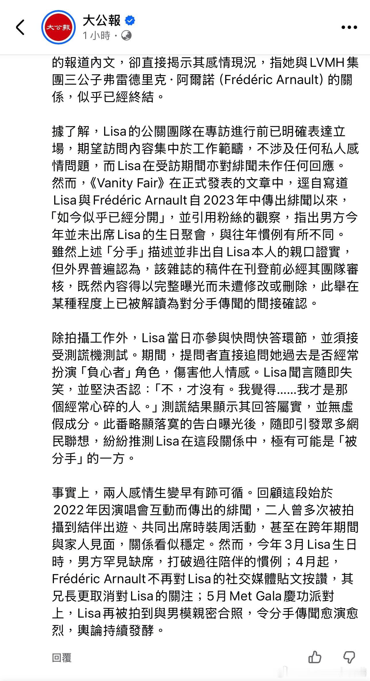 据说被分手…… 