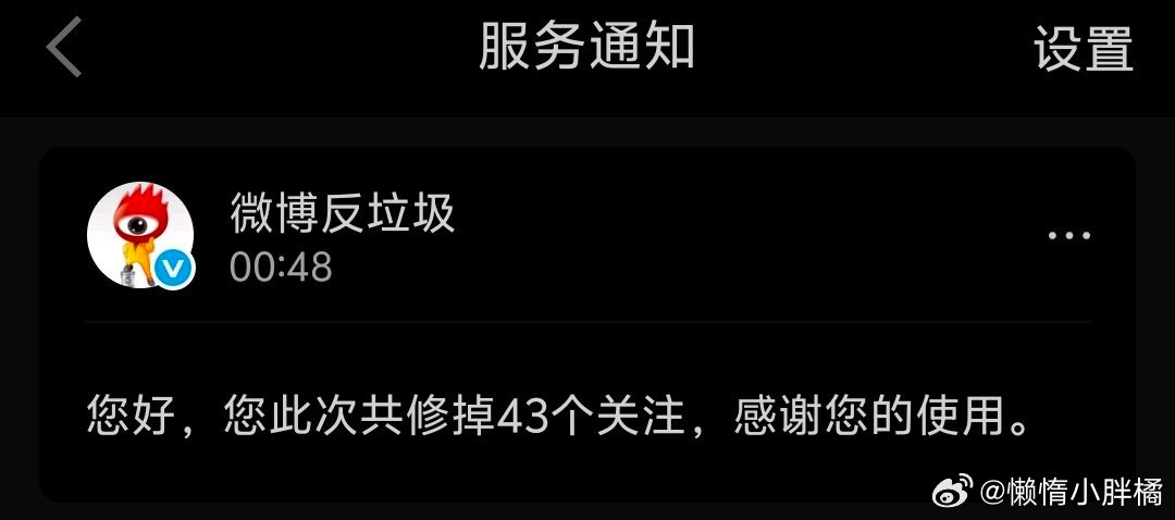 上次五十多个 现在四十多个 