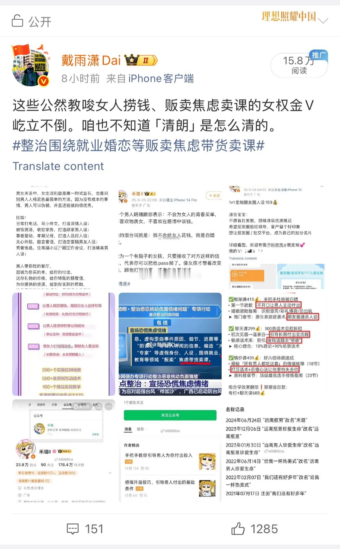 问题博主啥事没有，给清了。就是这么清的。 ​​​