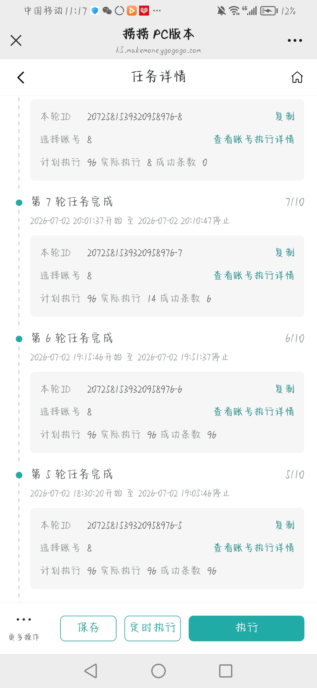 0702➕舟系春_琼🧱:216👍:21🍎:582  专栏 · 一些sj✍️