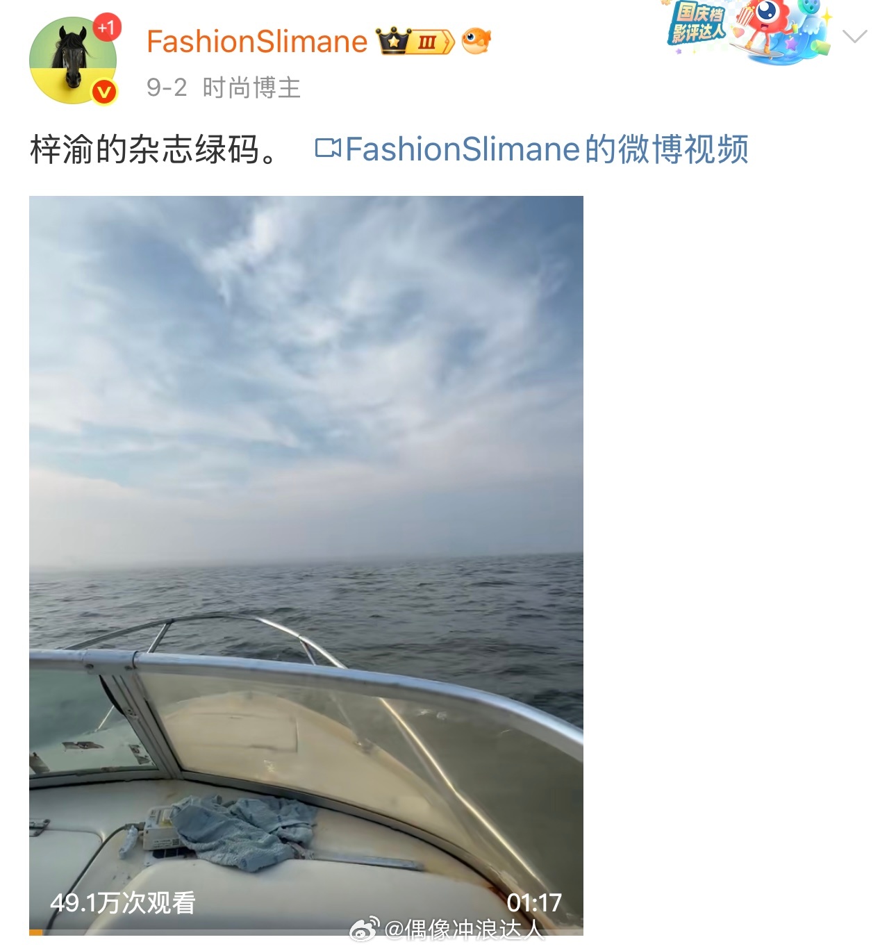 梓渝 时装男士杂志绿码更新第一弹：海、快艇第二弹：赛博朋克第三弹：金发、美女啊啊