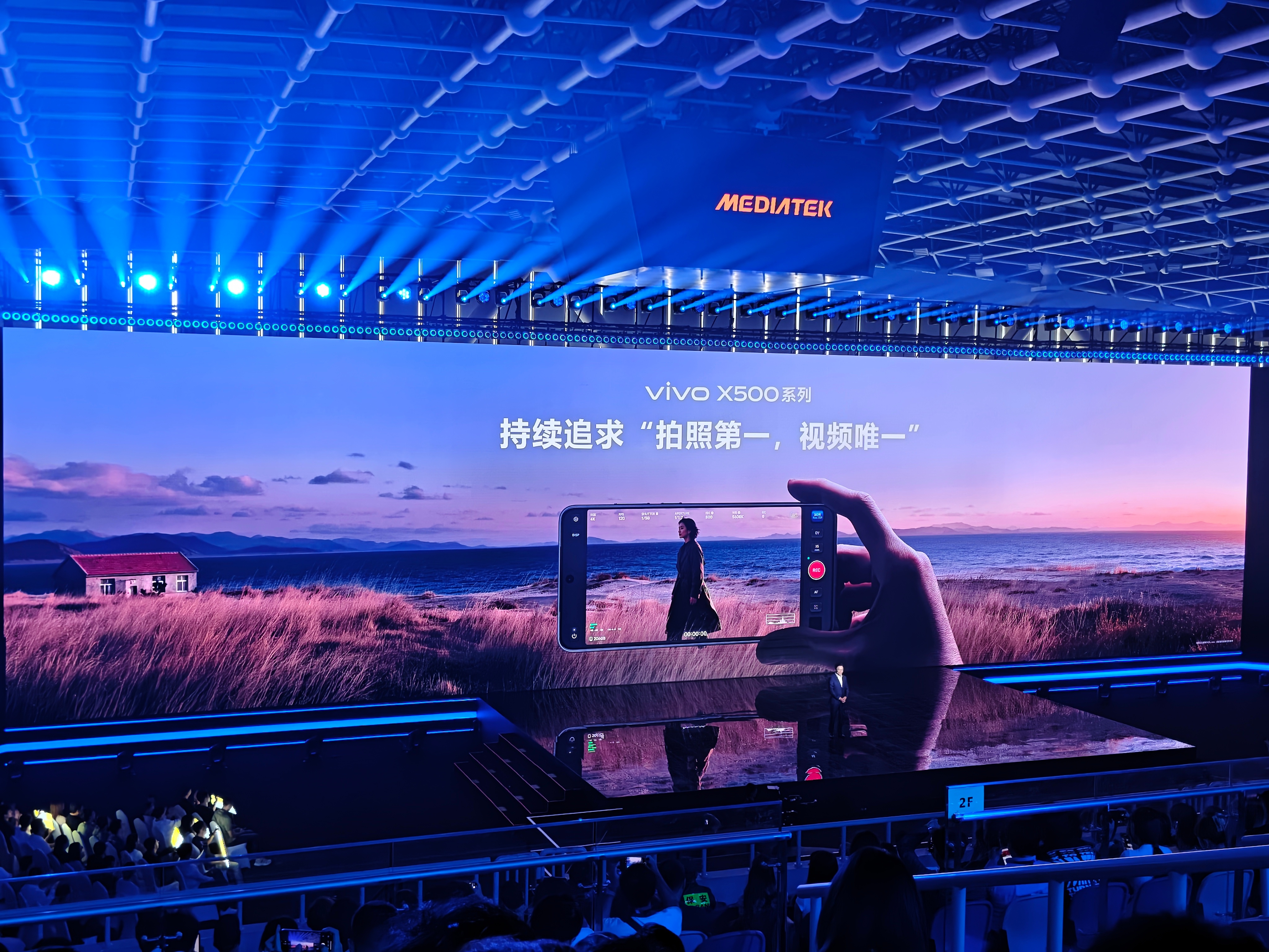 就在刚刚的联发科发布会上正式官宣vivo全球首发天玑2nm芯片 得益于2nm的制