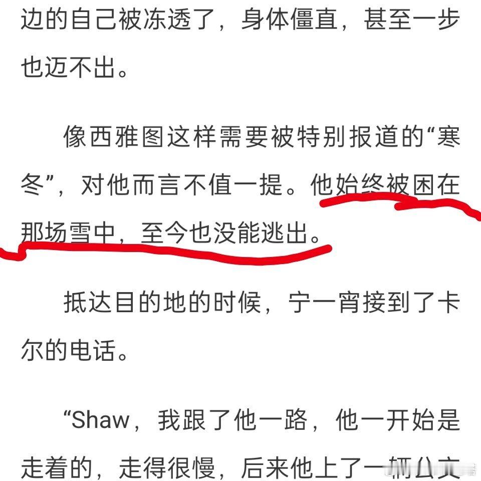 开始唱默了眉头解不开的结，命中解不开的劫，是你~ ​​​