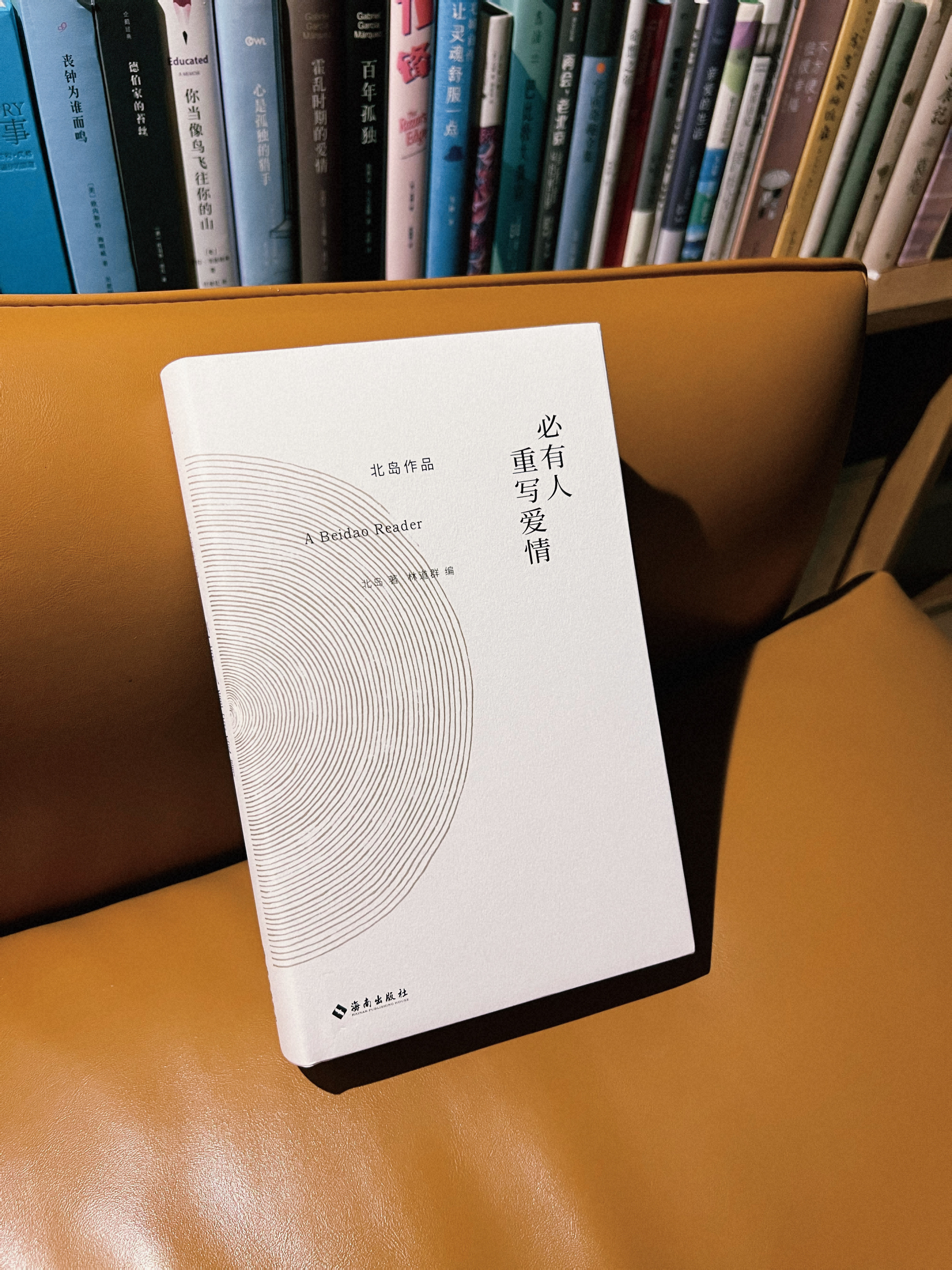 开新书📖昨天看过滤气泡的小伙伴推荐了这本。想读，就要马上读到。 