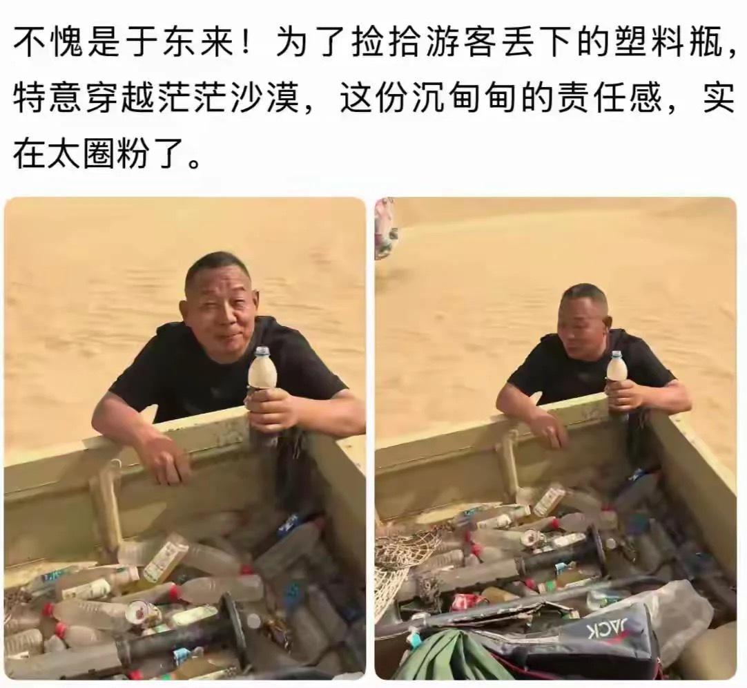 这个胖子还是懂流量的！