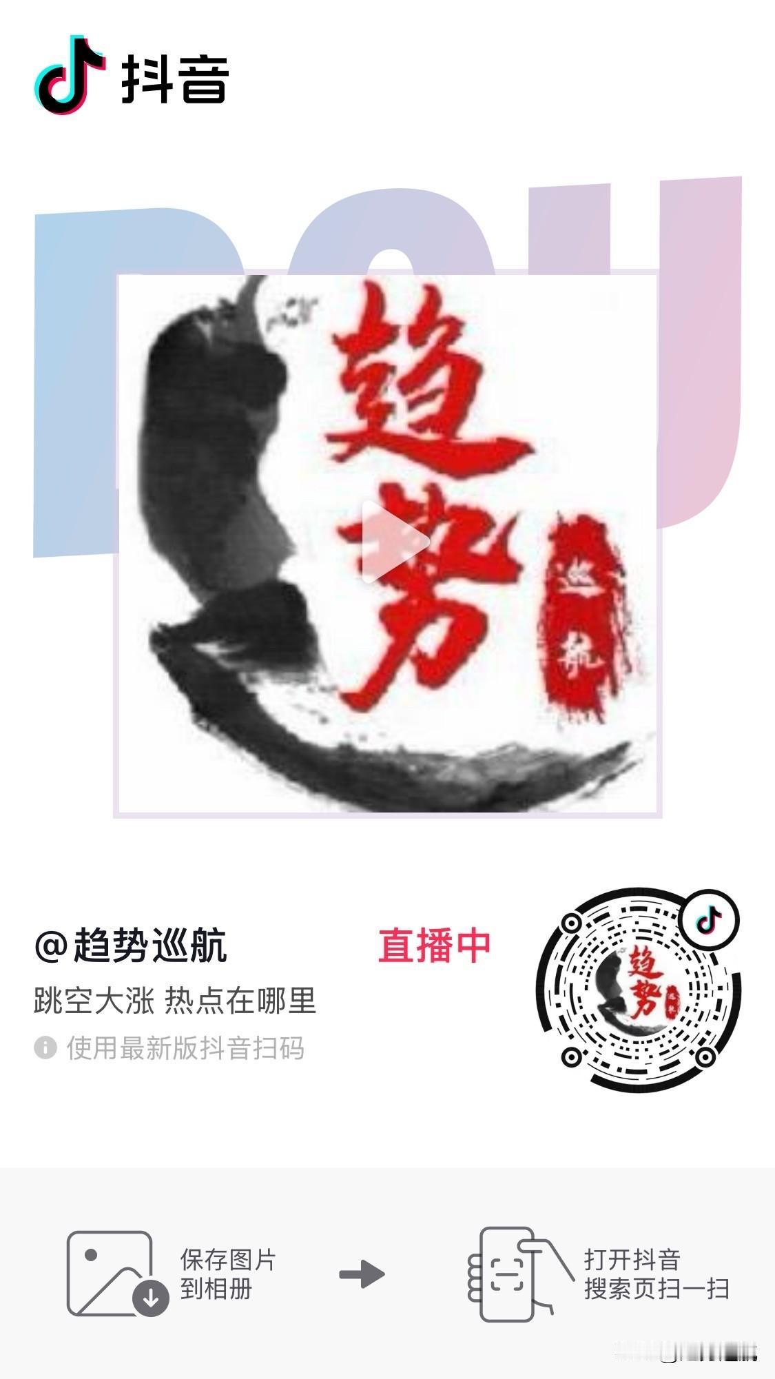 每周一到周五上午10点到10：40，我们都在这里准时视频直播，另外，周六上午11