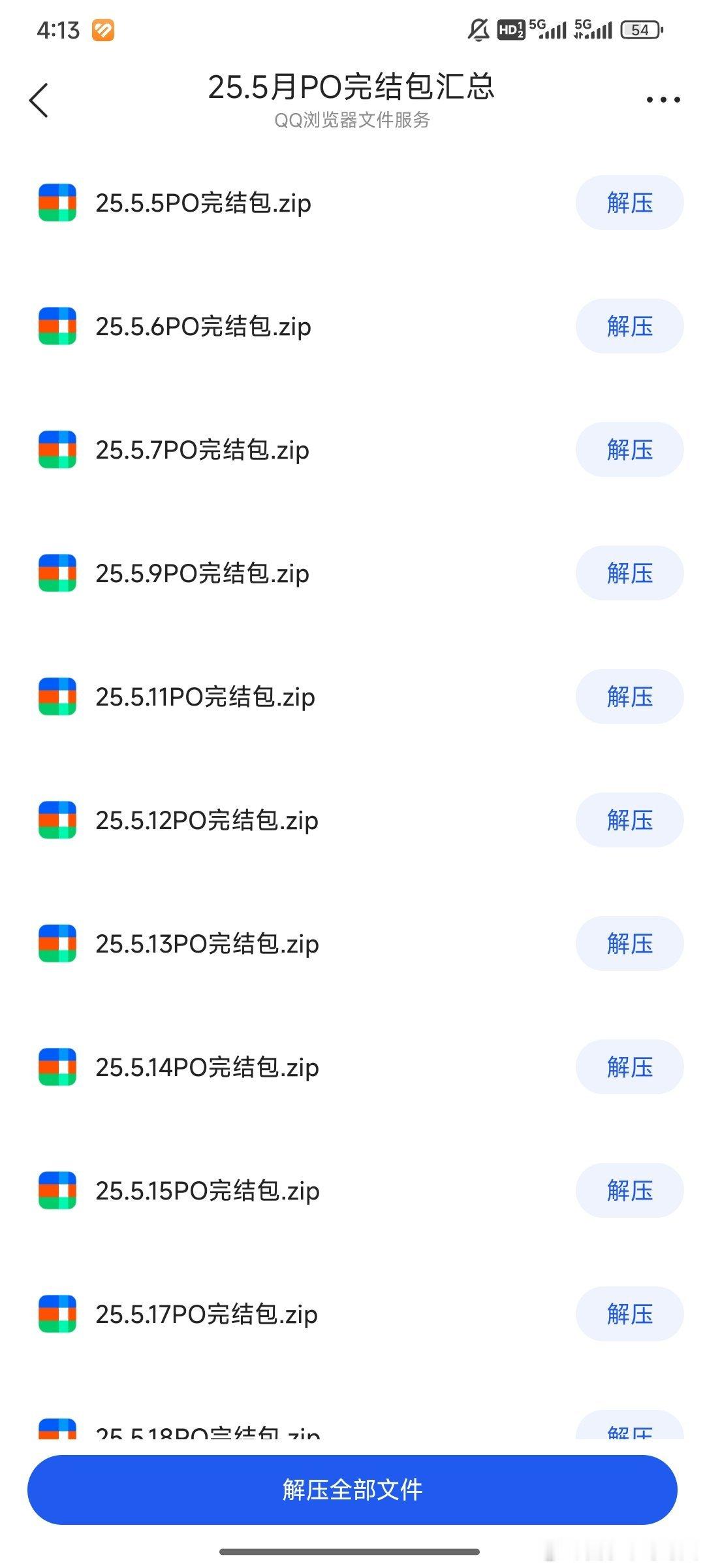 bg小说推文[超话] 五月最新完结宝藏小说推荐官热门小说推荐小说 ​​​