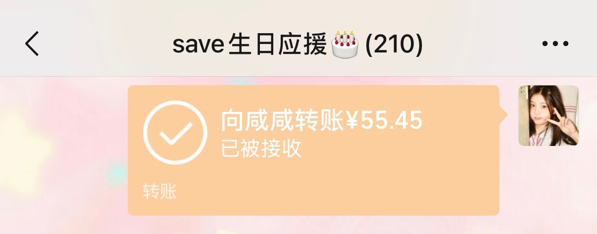 save二十三岁生日  专栏 · 一个好苹