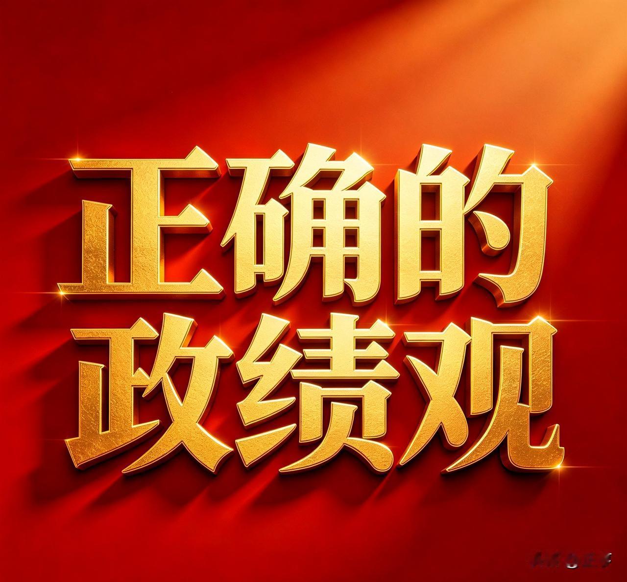 8000万烂尾与277%暴涨：两种政绩观，两种地方发展未来
 
这个五一，两组数