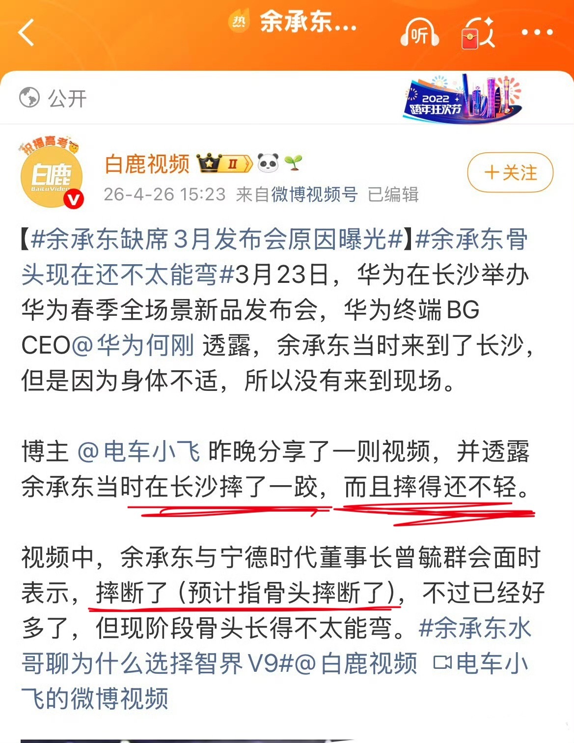 不服不行，这强大且神秘的力量