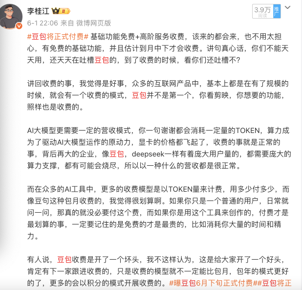 公司烧不起token了 这个太正常了，算力的消耗是真的太猛了，尤其是现在还处于摸