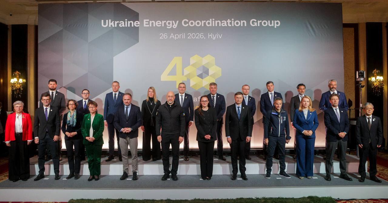 什迈哈尔：伙伴国将通过能源支持基金向乌克兰冬季准备拨款1亿欧元。
与此同时，我们