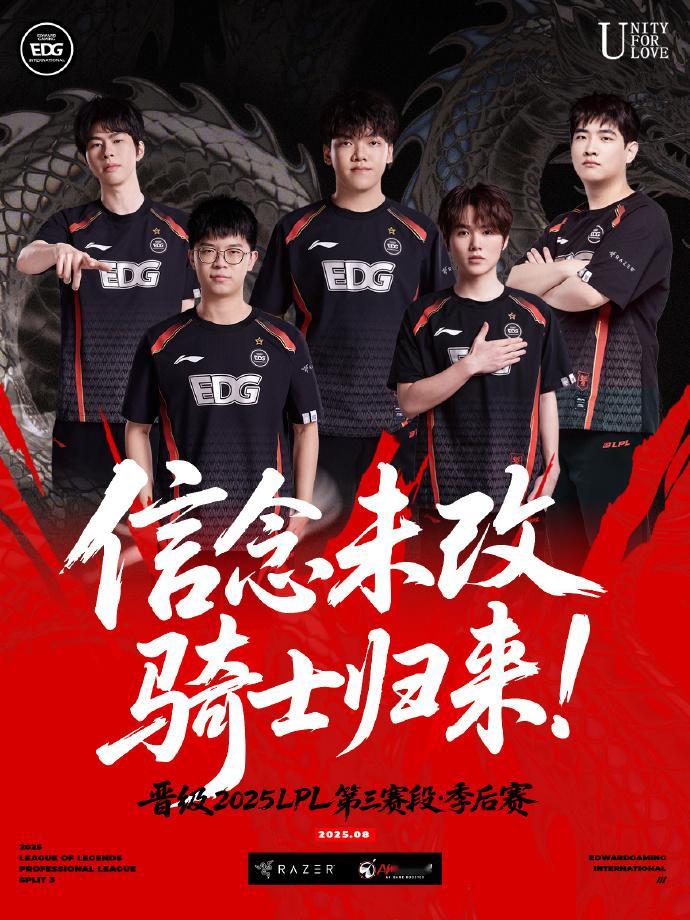 一个冷知识，昨天晚上3：1获胜的EDG是第一个打进季后赛的全华班[并不简单][并