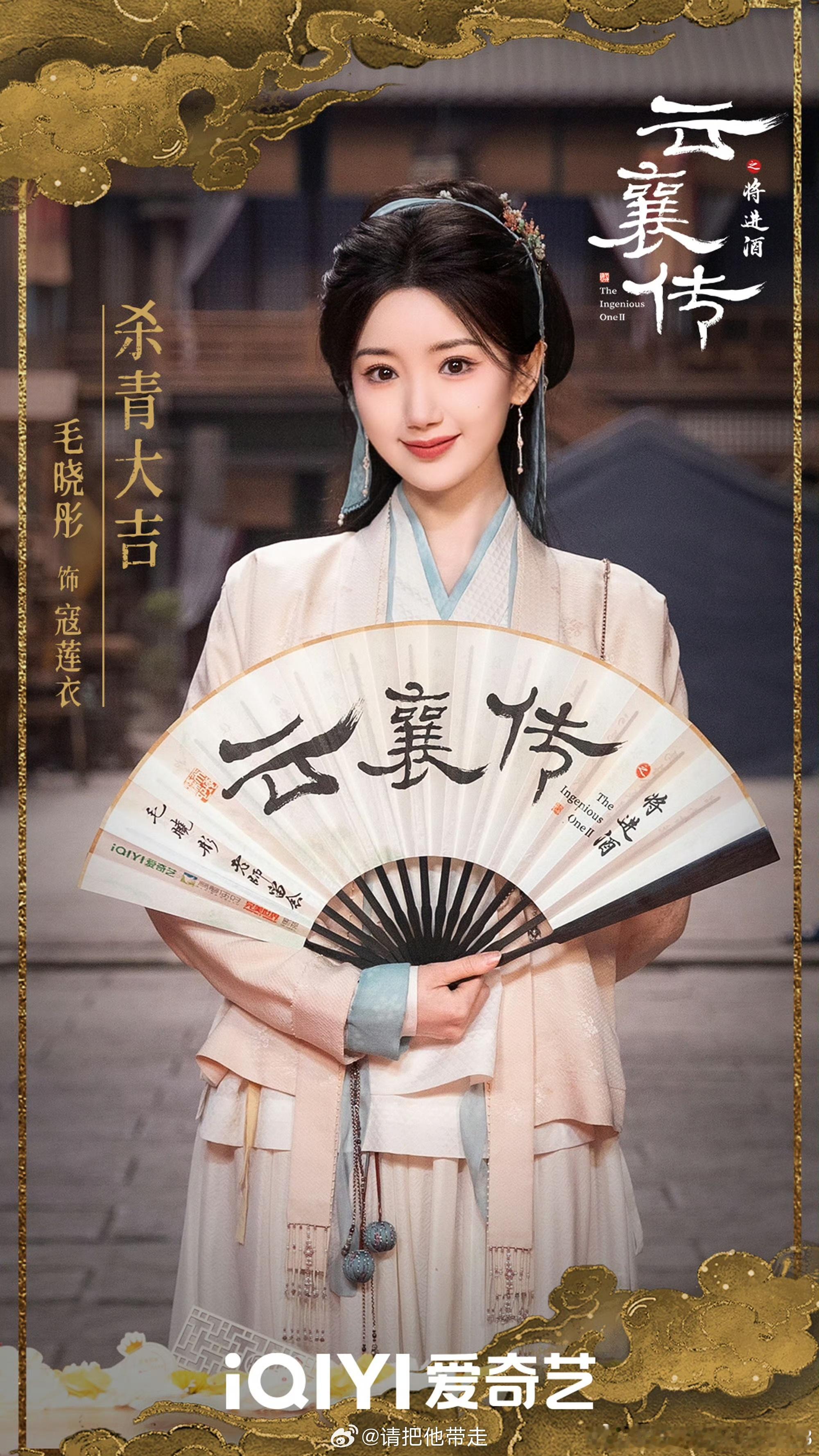 陈翔搞事情毛晓彤搞事业 陈翔发完“苍天饶过谁”又秒删，毛晓彤《问心2》收视1.7