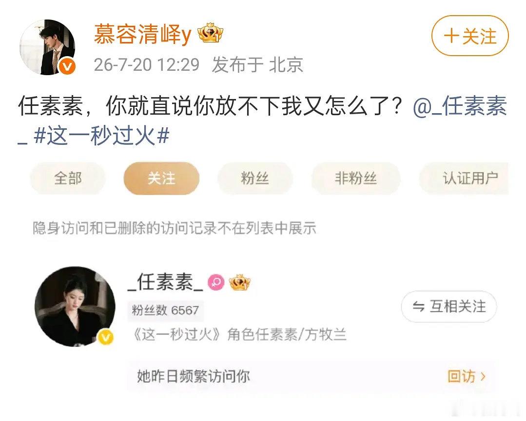 我要去应聘来趣了这活我也能干 