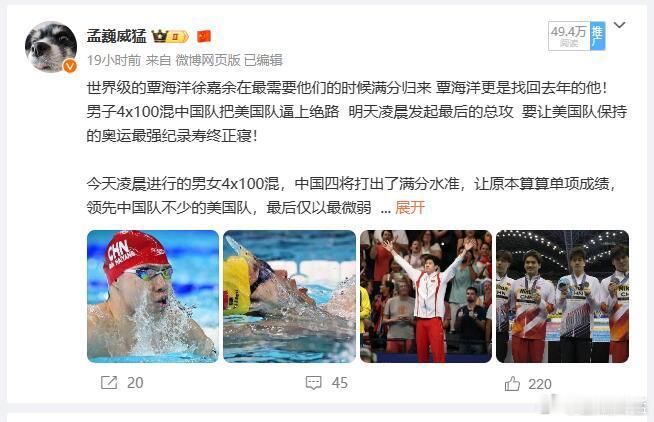 2024年我最伟大预言！！终于让美国队寿终正寝了！！ ​​​赶紧点赞！！！！！ 